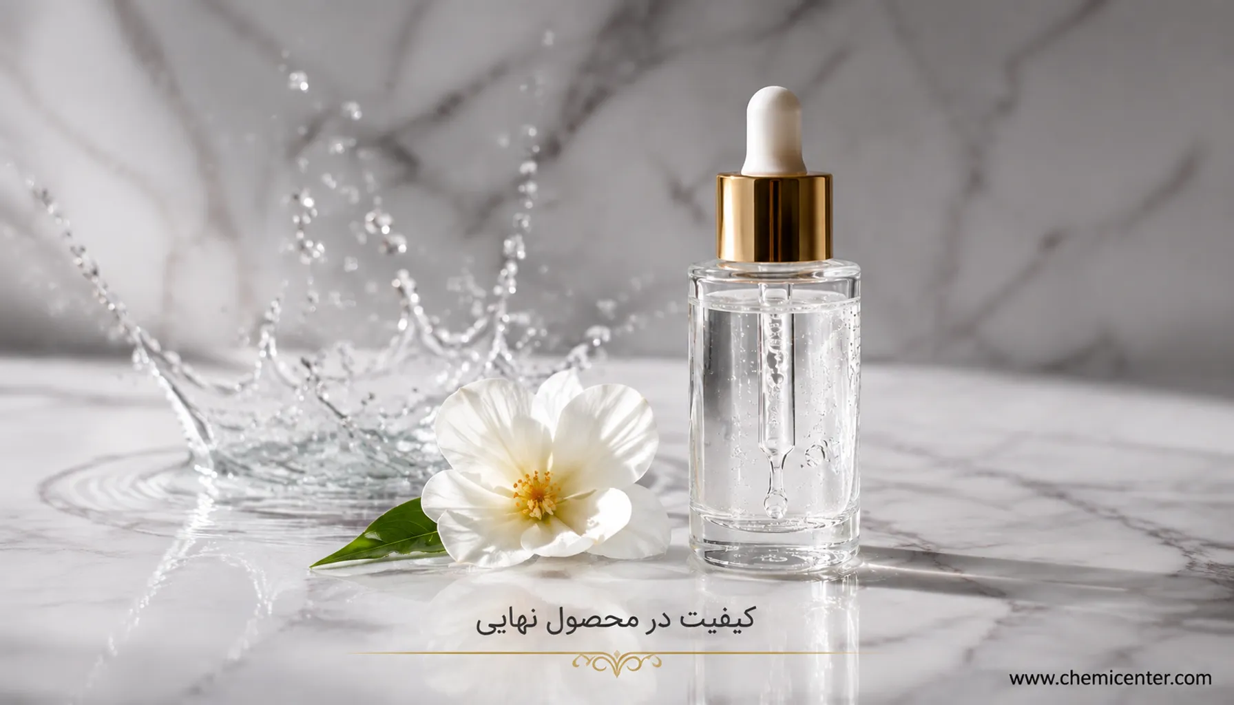 تفاوت کلاژن هیدرولیز شده دریایی با پودر کلاژن معمولی در محصولات آرایشی؛راز جذب و اثربخشی در فرمولاسیون‌ پوستی