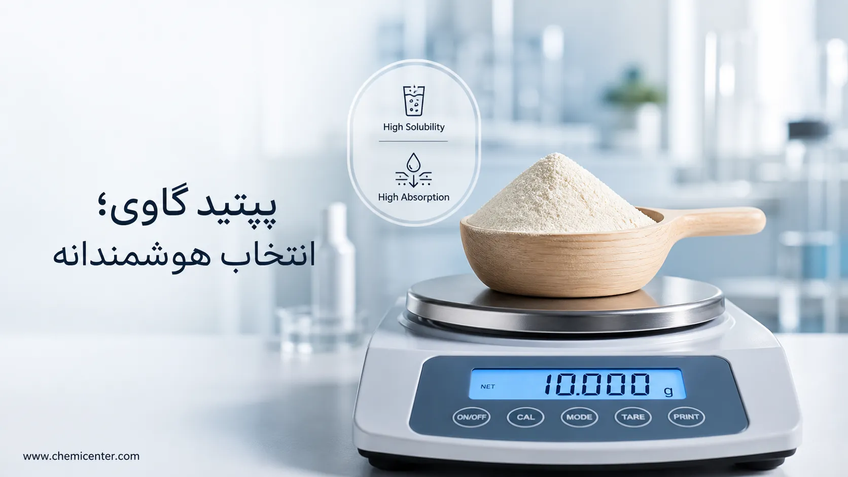 بهترین جایگزین اقتصادی کلاژن ماهی در فرمولاسیون مکمل‌ها؛ راهنمای جامع انتخاب پروتئین باکیفیت و ارزان