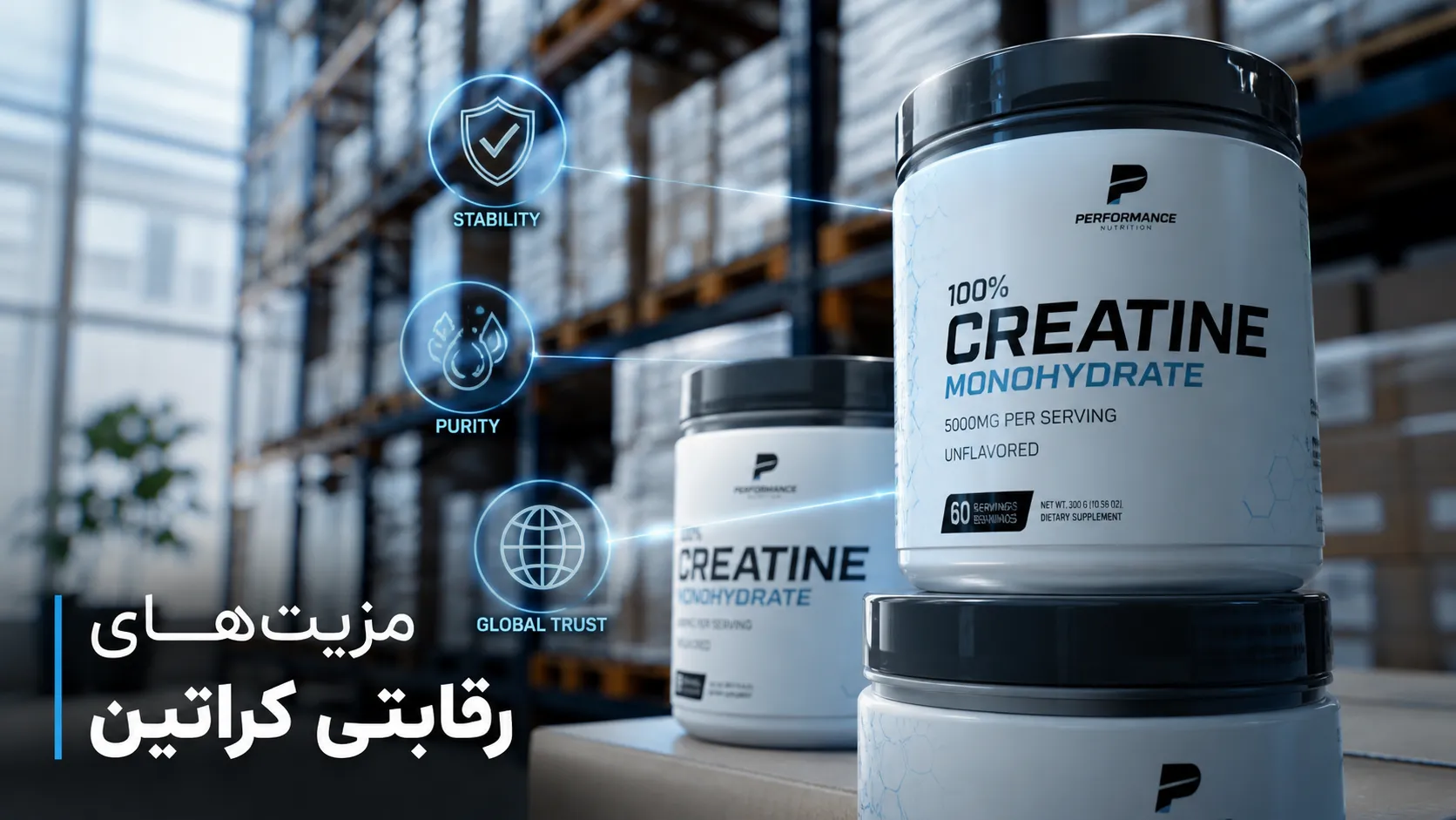 راهنمای خرید کراتین مونوهیدرات برای تولید مکمل‌های ورزشی