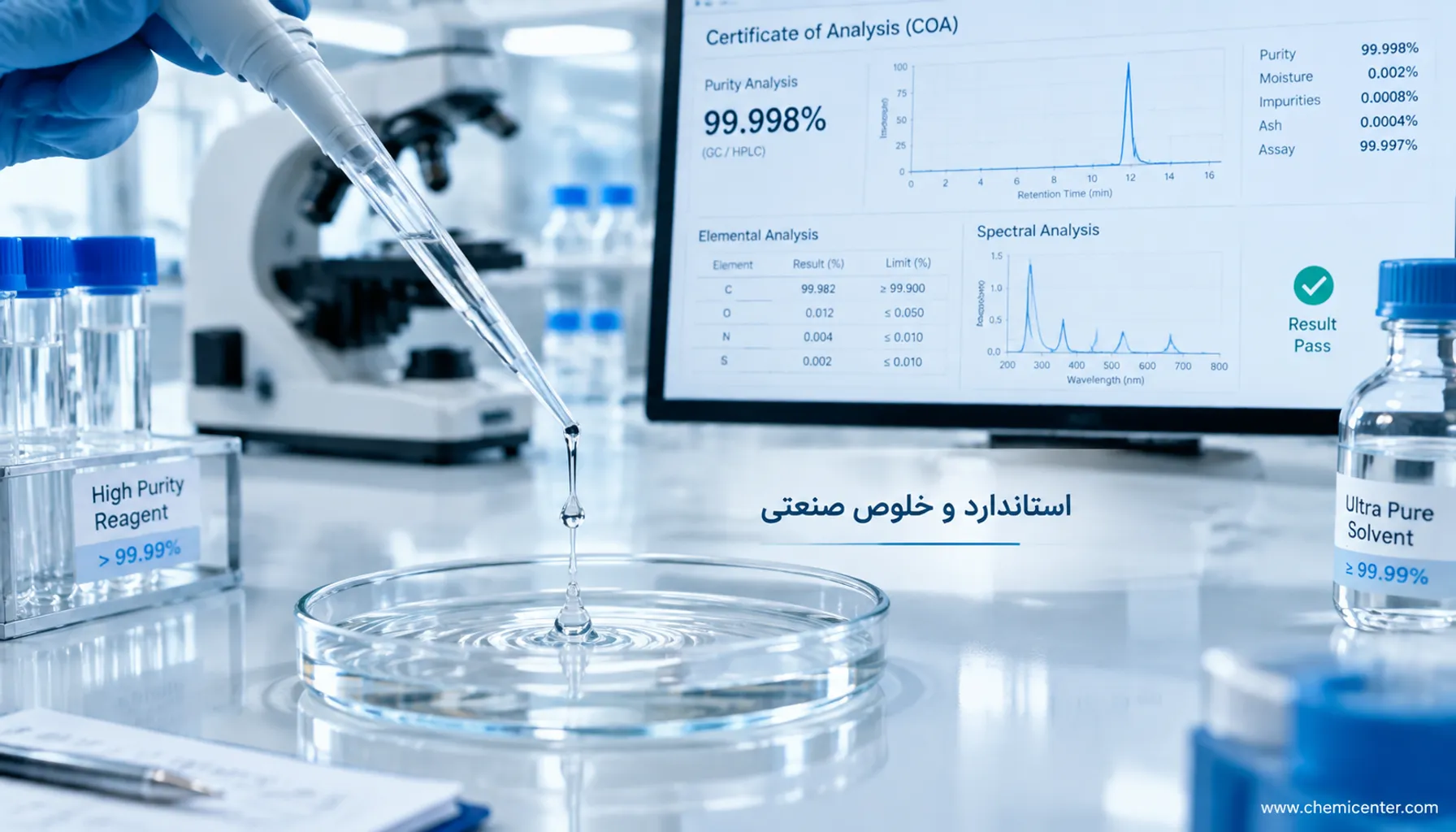 متیل اتیل کتون چیست؟ بررسی ویژگی‌ها، کاربرد ومقایسه با استون