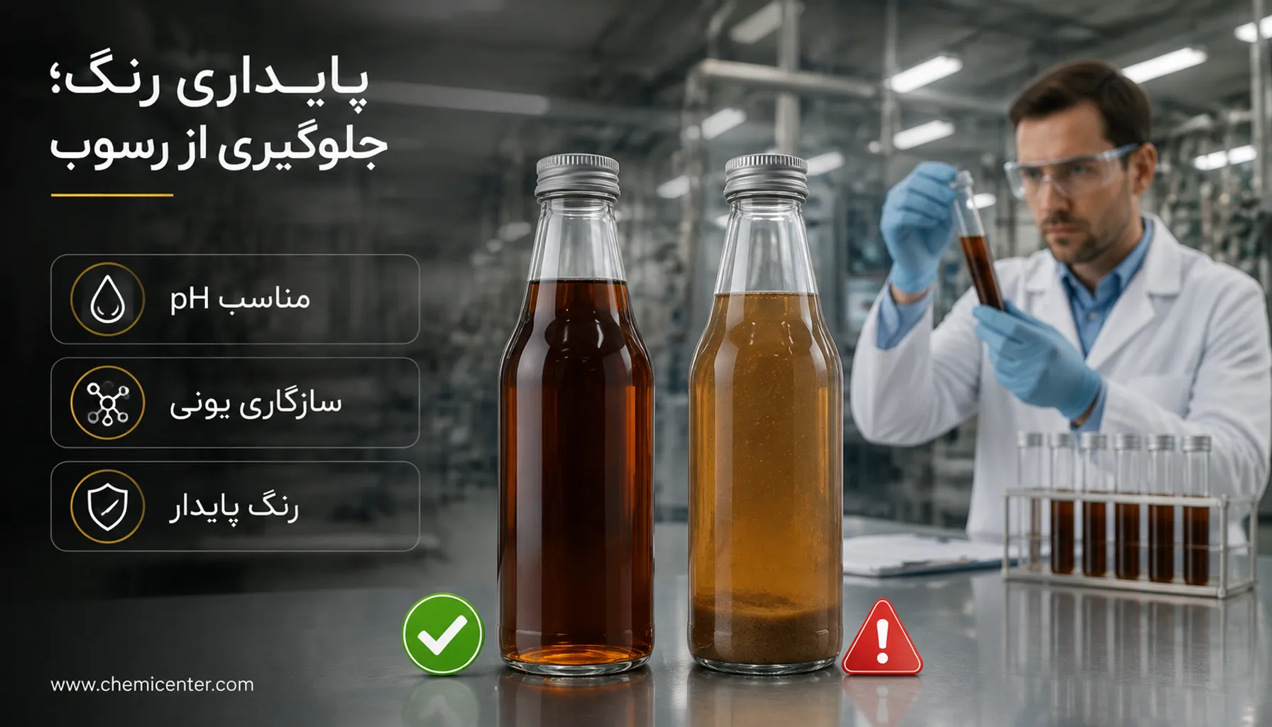 رنگ کارامل خوراکی چیست؟ انواع، کاربردها و نکات خرید