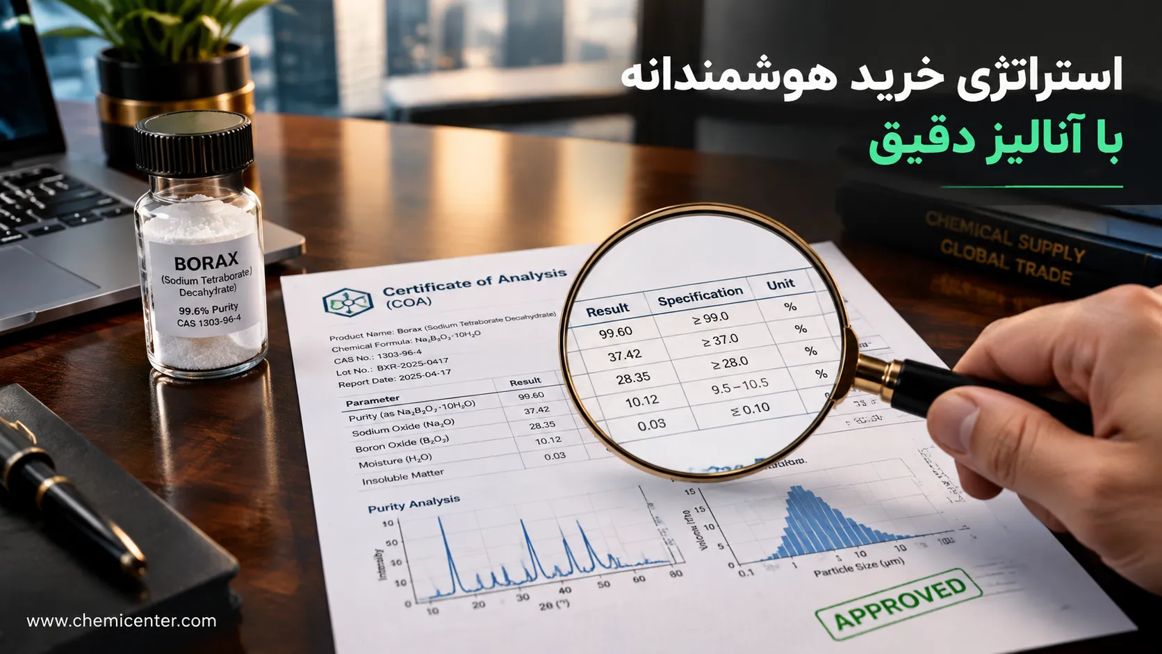بوراکس (سدیم تترابورات) چیست؟ راهنمای جامع انتخاب و کاربرد صنعتی بوراکس برای افزایش کیفیت تولید و کاهش هزینهها بوراکس (سدیم تترابورات) چیست؟ راهنمای جامع انتخاب و کاربرد صنعتی بوراکس برای افزایش کیفیت تولید و کاهش هزینهها