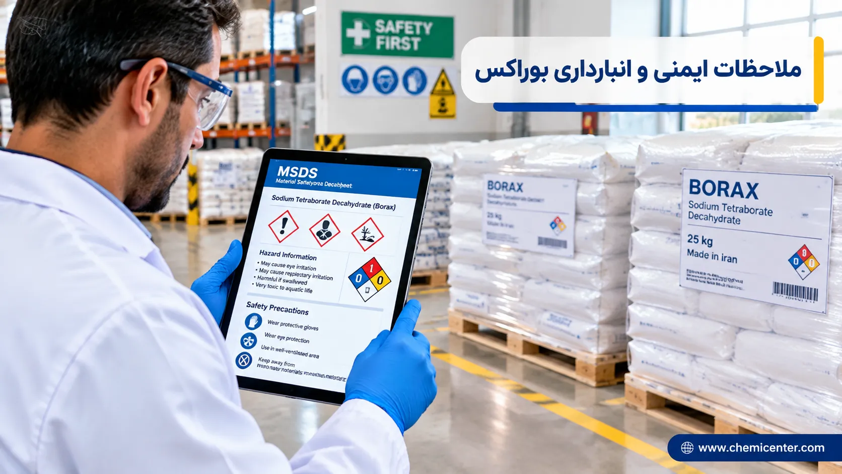 بوراکس (سدیم تترابورات) چیست؟ راهنمای جامع انتخاب و کاربرد صنعتی بوراکس برای افزایش کیفیت تولید و کاهش هزینهها بوراکس صنعتی چیست؟ راهنمای جامع کاربرد و خرید بوراکس