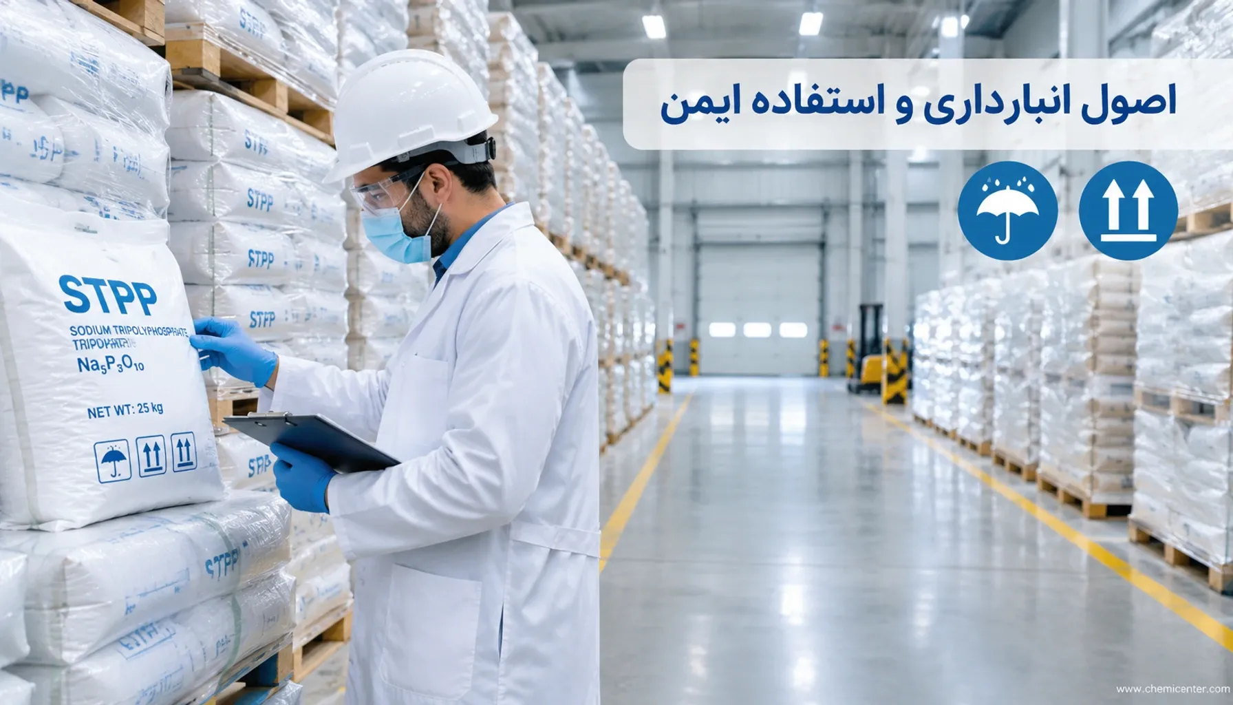 سدیم تری‌ پلی‌ فسفات چیست؟ کاربردها، گریدها و خواص STPP