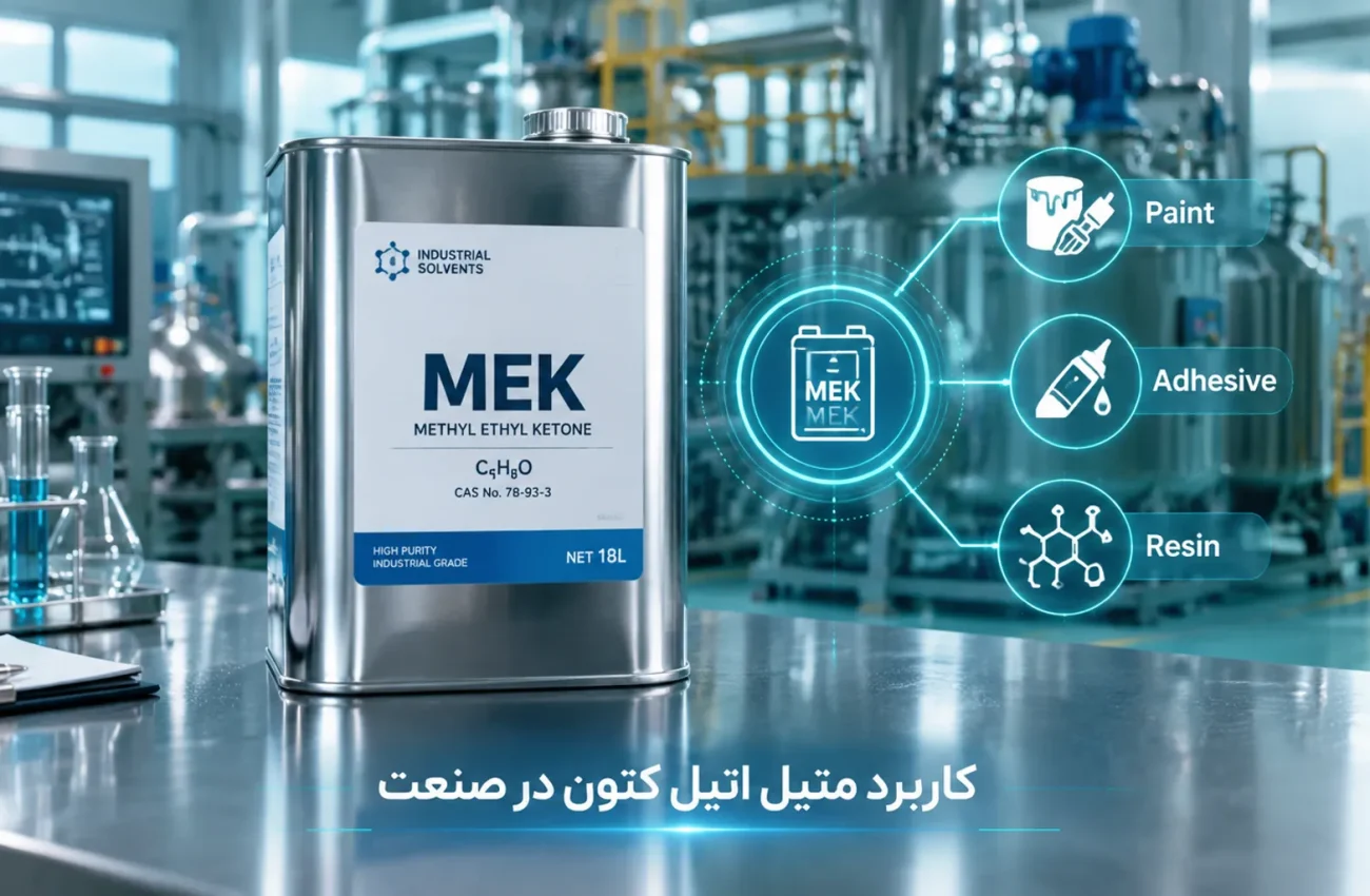 کاربرد متیل اتیل کتون (MEK) در صنایع رنگ، چسب و رزین