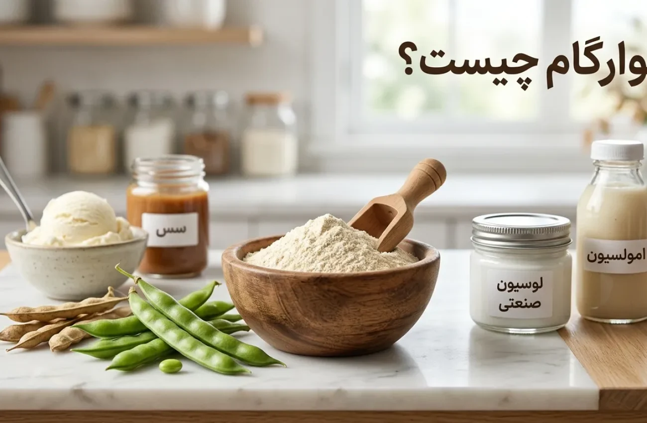 گوارگام چیست و چه کاربردی دارد؟ بررسی کامل خواص، مصرف و تفاوت انواع